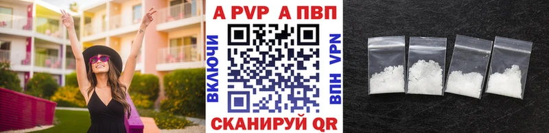 darknet формула  Касимов  А ПВП Crystall  магазин  наркотиков 