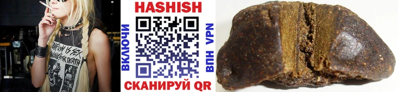 цена наркотик kraken ссылки Гашиш ice o lator Касимов