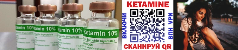 КЕТАМИН ketamine дарнет шоп Касимов