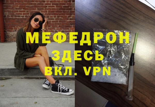 метамфетамин Абдулино