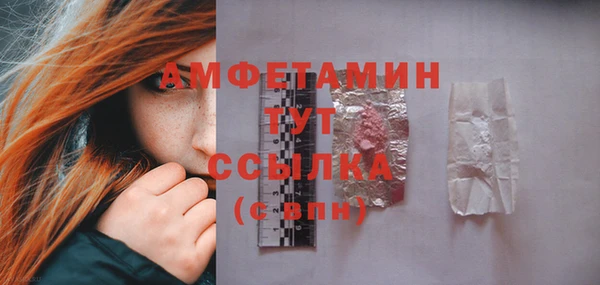 метамфетамин Абдулино