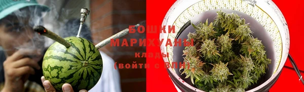 метамфетамин Абдулино