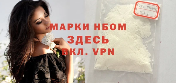 метамфетамин Абдулино