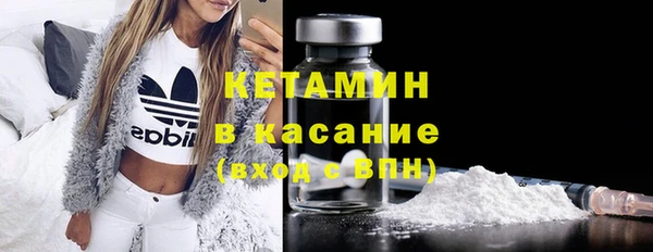 стафф Абинск