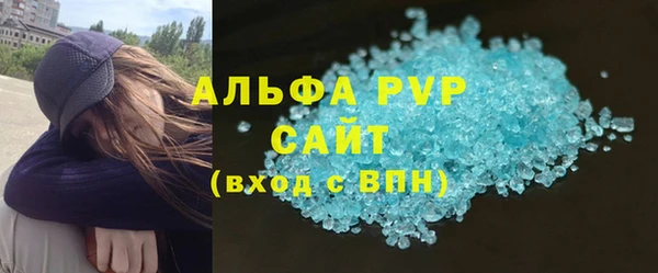 стафф Абинск