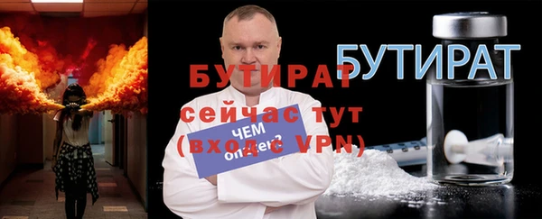 прущая мука Абаза