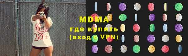 метамфетамин Абдулино