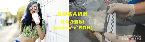 стафф Абинск