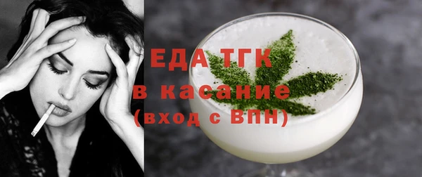 прущая мука Абаза