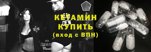стафф Абинск
