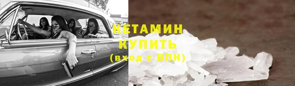 метамфетамин Абдулино