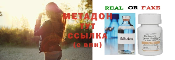 метамфетамин Абдулино