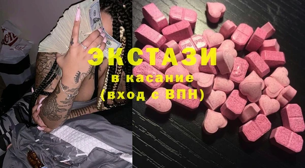 прущая мука Абаза