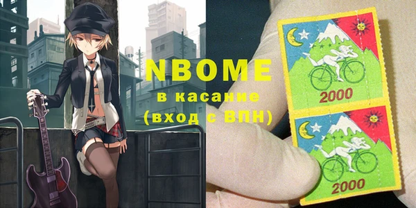 прущая мука Абаза
