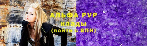 метамфетамин Абдулино