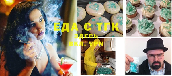 стафф Абинск