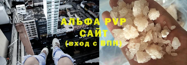 мефедрон мука Переславль-Залесский