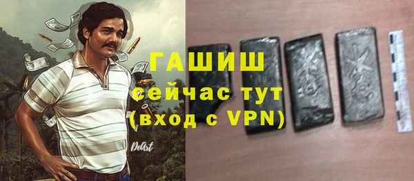 метамфетамин Абдулино