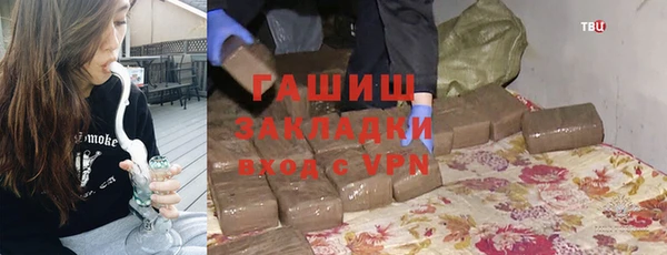 стафф Абинск