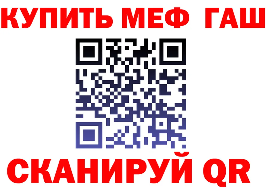 А ПВП Соль зеркало площадка kraken Касимов