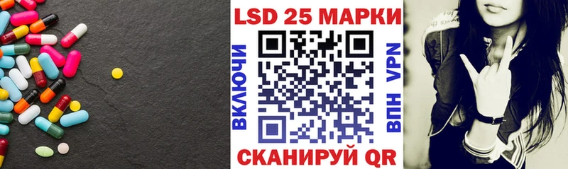 Лсд 25 экстази кислота Касимов