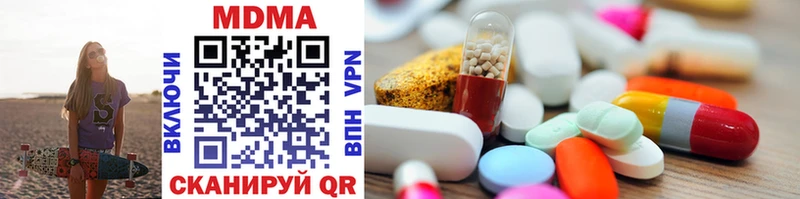 darknet телеграм  Касимов  MDMA кристаллы 