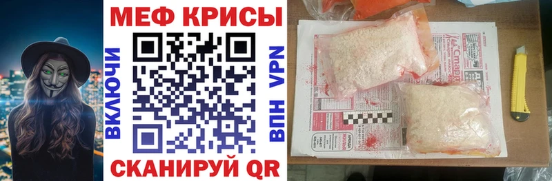 МЕФ мука Касимов