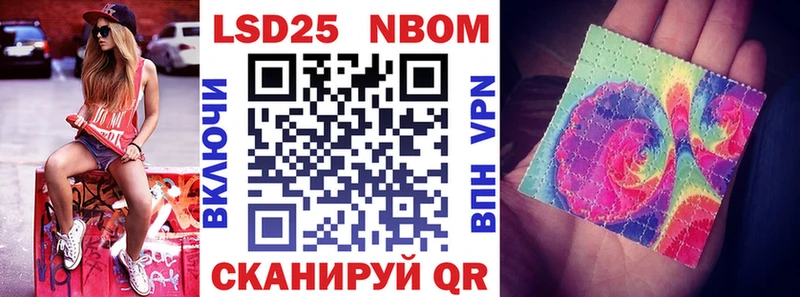 Наркотические марки 1500мкг  Касимов 
