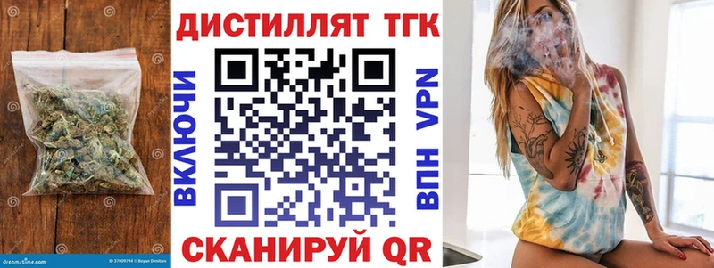 Дистиллят ТГК Wax  Касимов 
