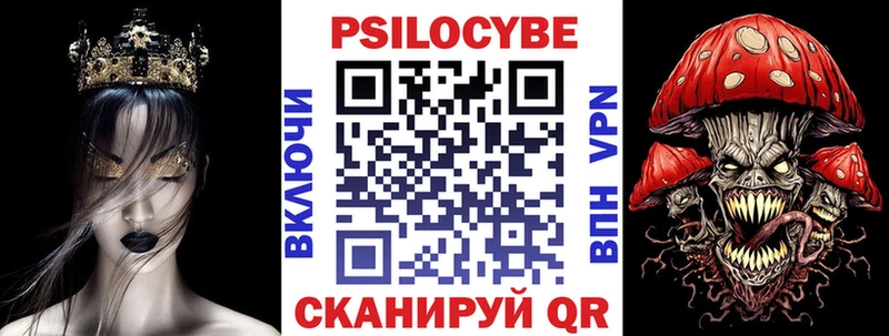 Галлюциногенные грибы GOLDEN TEACHER  Касимов 
